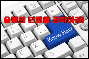 슬롯머신_파칭코 슬롯 카지노 슬롯머신사이트