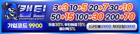 토토사이트-캡틴-슬롯머신사이트-290-1213