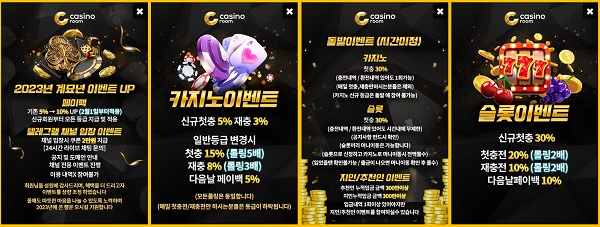 카지노사이트-룸카지노-room-casino-이벤트-슬롯머신사이트-600