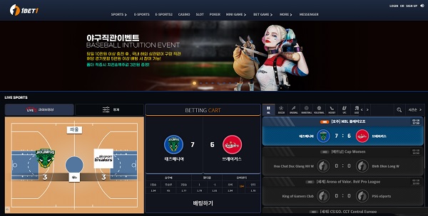 토토사이트-원벳원-1BET1-토토-메인-슬롯머신사이트-600