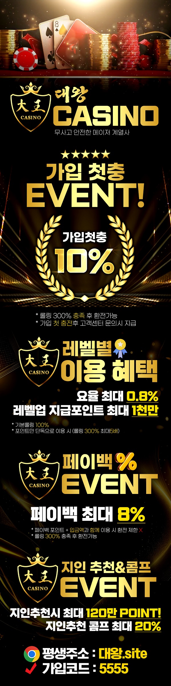 카지노사이트-대왕카지노-랜딩페이지-슬롯머신사이트
