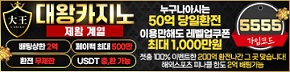 카지노사이트-대왕카지노-배너-슬롯머신사이트