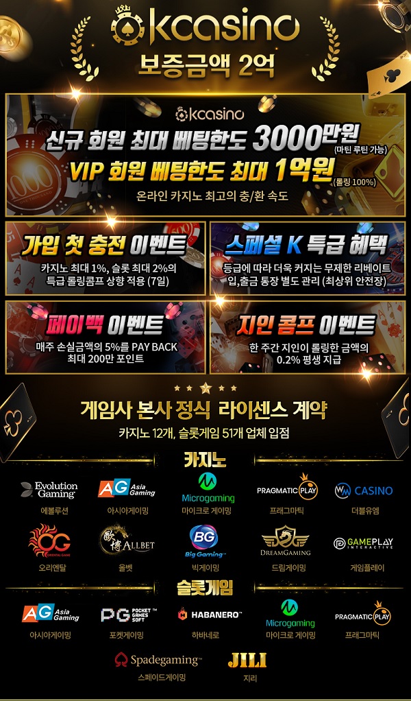 K-casino-랜딩페이지-슬롯머신사이트