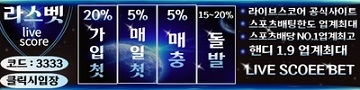 토토사이트-라스벳-토토-배너-슬롯머신사이트