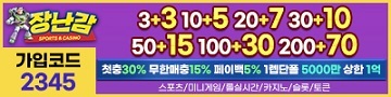 토토사이트-장난감-토토-배너-슬롯머신사이트