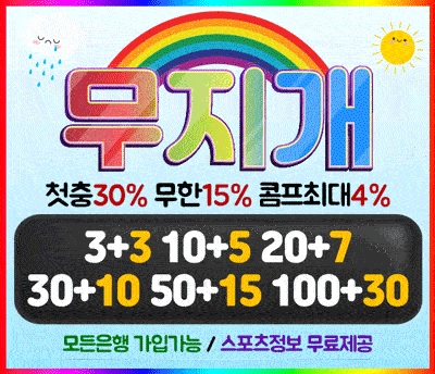 토토사이트-무지개토토-배너-슬롯머신사이트-400