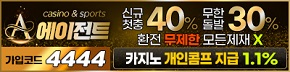 토토사이트-에이전트-토토-배너-슬롯머신사이트-290