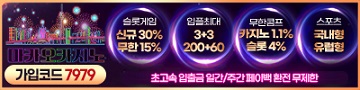 카지노사이트-마카오카지노-배너-슬롯머신사이트