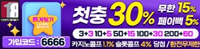 토토사이트-즐겨찾기-토토-배너-슬롯머신사이트-290