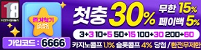 토토사이트-즐겨찾기-토토-배너-슬롯머신사이트-290