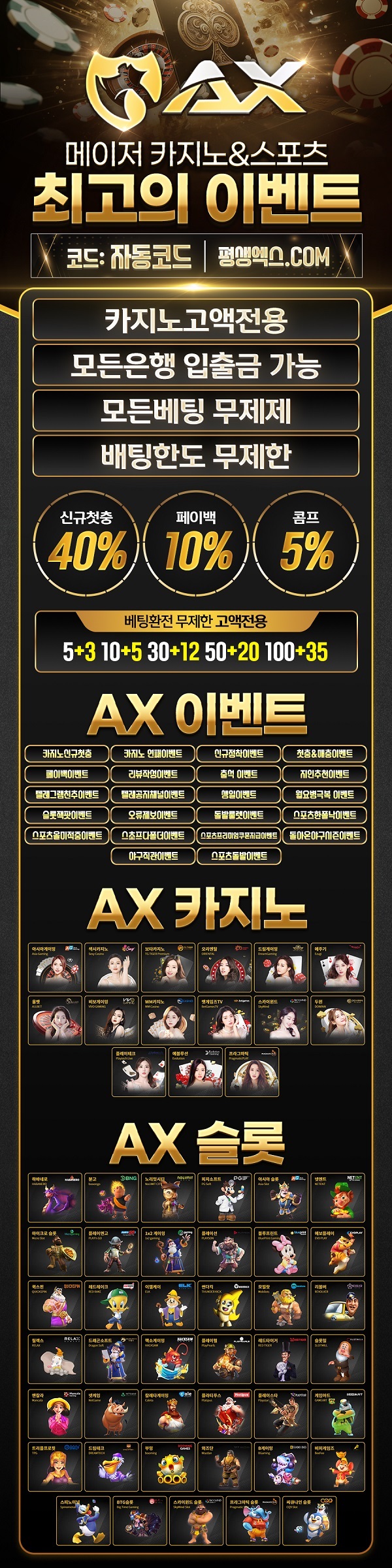 카지노사이트-xxbet-xx벳-배너-슬롯머신사이트