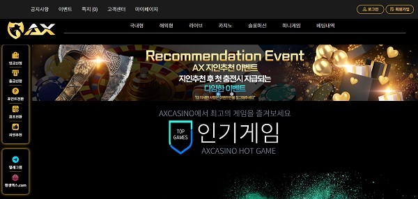 카지노사이트-ax카지노-에이엑스카지노-메인-슬롯머신사이트