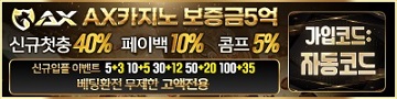 카지노사이트-ax카지노-슬롯머신사이트