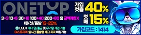토토사이트-원탑-토토-배너-슬롯머신사이트
