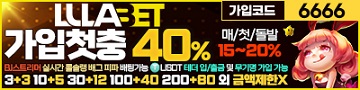 토토사이트-룰라-토토-배너-슬롯머신사이트