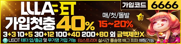 룰라벳-토토-배너-슬롯머신사이트