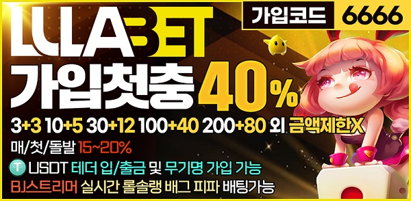룰라-토토-배너-슬롯머신사이트
