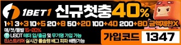 토토사이트-1bet1-원벳원-토토-슬롯머신사이트