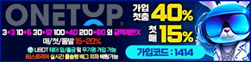토토사이트-원탑-토토-슬롯머신사이트