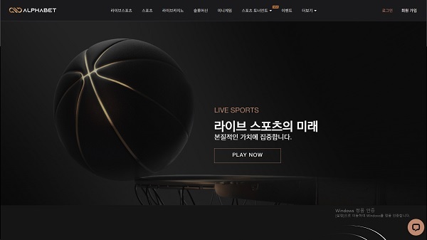 토토사이트-알파벳-메인-슬롯머신사이트