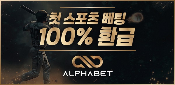 카지노사이트-알파벳-배너-슬롯머신사이트