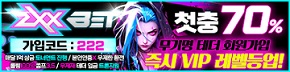 토토사이트-지엑스벳-토토-배너-슬롯머신사이트