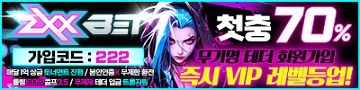 토토사이트 지엑스엑스 슬롯머신사이트