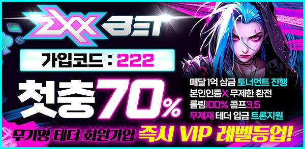 토토사이트-지엑스엑스-토토-배너-슬롯머신사이트