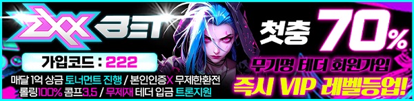 토토사이트-지엑스엑스-토토-배너-슬롯머신사이트